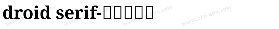 droid serif字体转换
